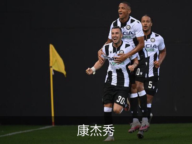 关于康杰秀