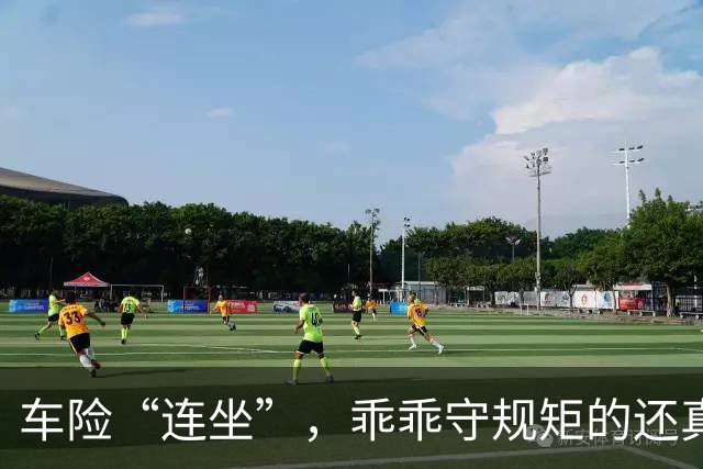 车险“连坐”，乖乖守规矩的还真得买单？